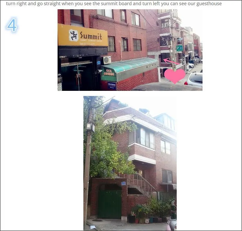 ** Guest house Ewha Dh Guesthouse Seoul South Korea