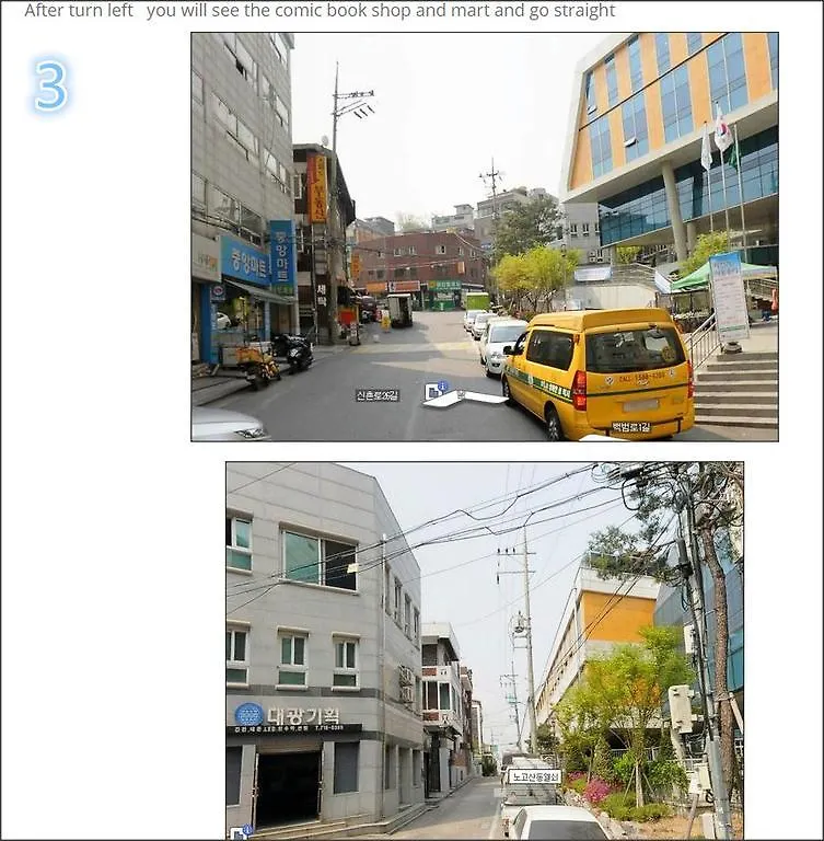 Ewha Dh Guesthouse Seoul